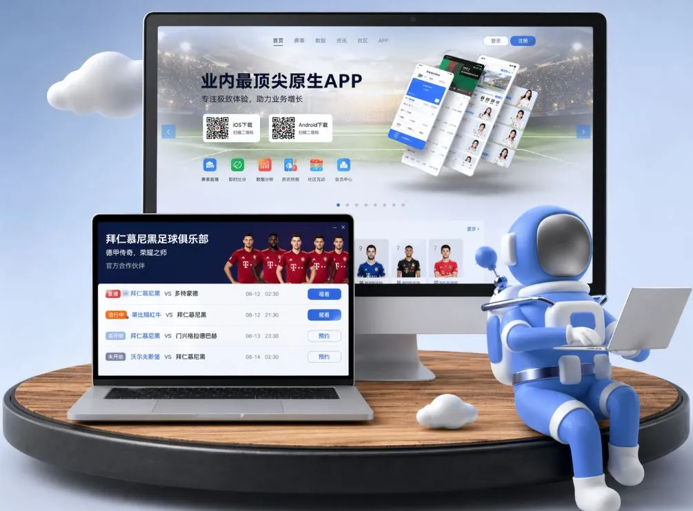 开云体育下载 App下载